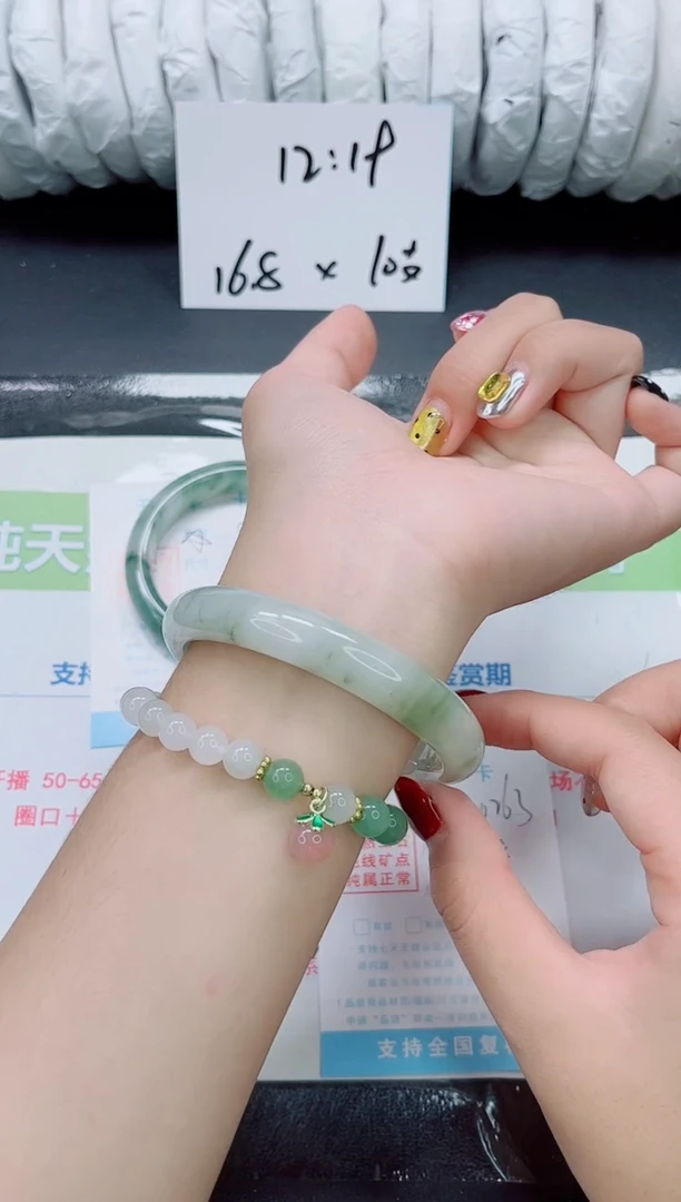 未镶嵌手镯石英质玉0263-62