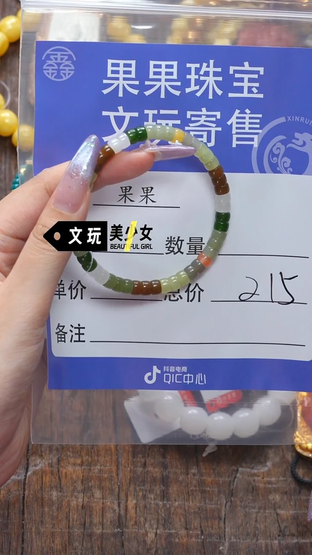 和田玉未镶嵌珠宝奇石迈****区玉