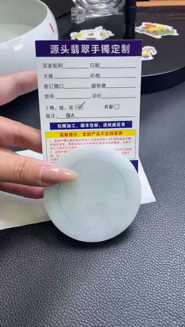 未镶嵌手镯定制翡翠n手镯
