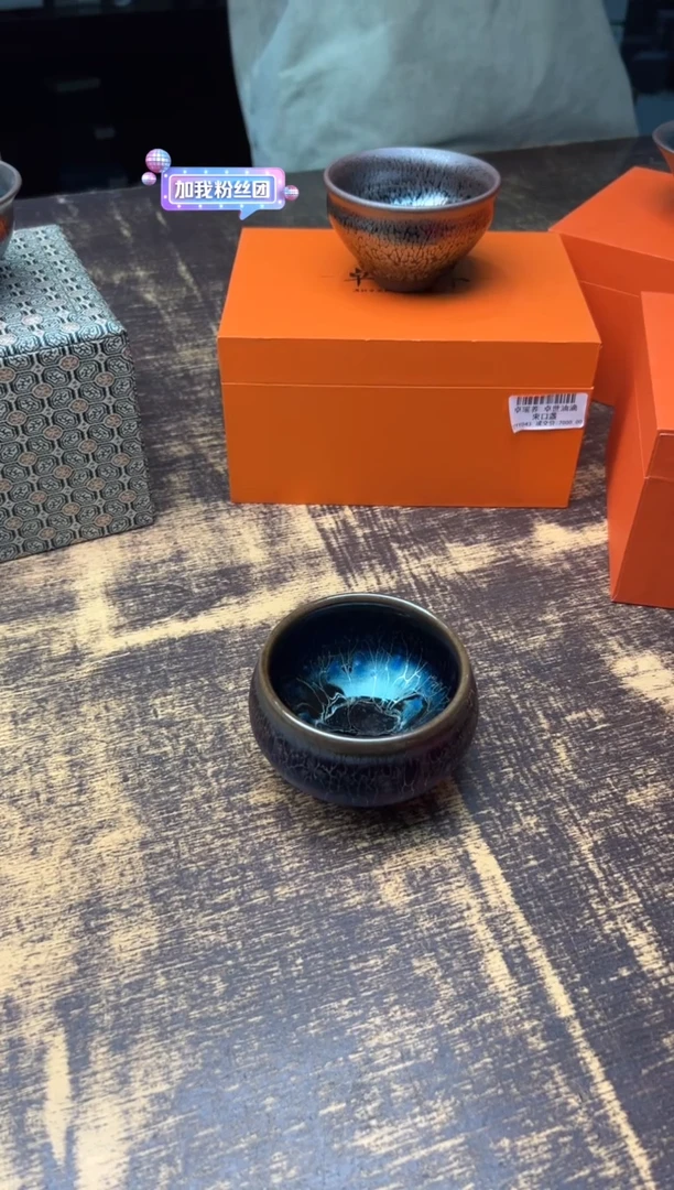败****k杨学金蓝莲花将军盏