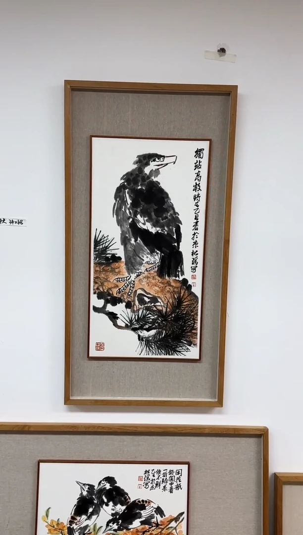 国画李松瑶老师精品现货