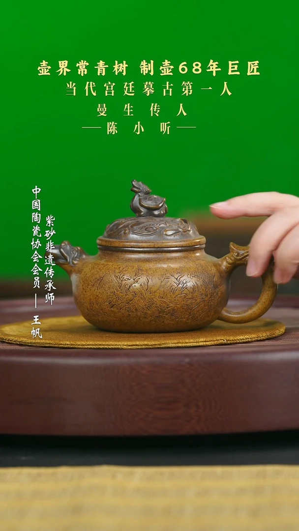 茶壶紫砂宜兴紫砂六月茶器
