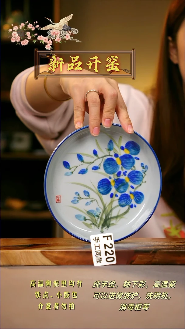 其他F220陶然集器瓷器