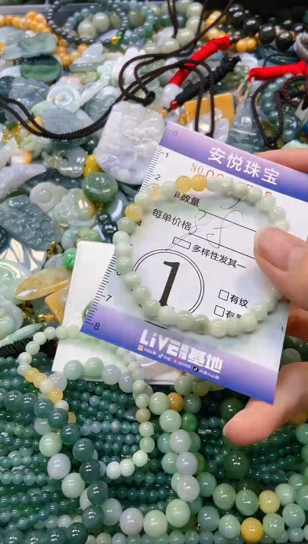 颈饰未镶嵌翡翠闪购0241595多样性发其一