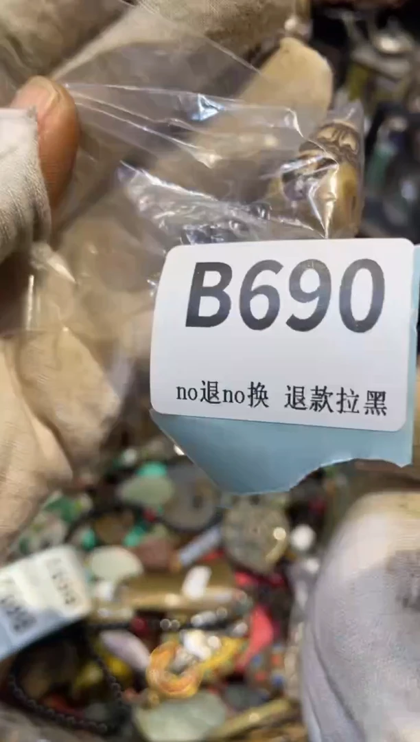 陶瓷追****4三姐真不赖直播间热卖热卖火爆火爆