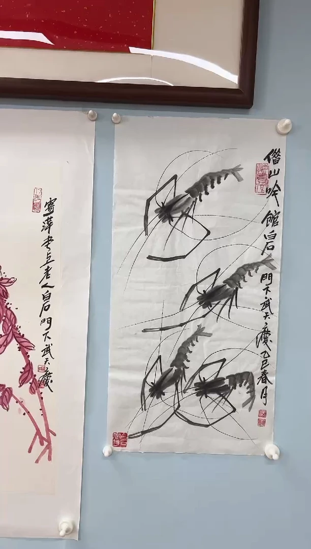 国画武天庆老师水墨虾