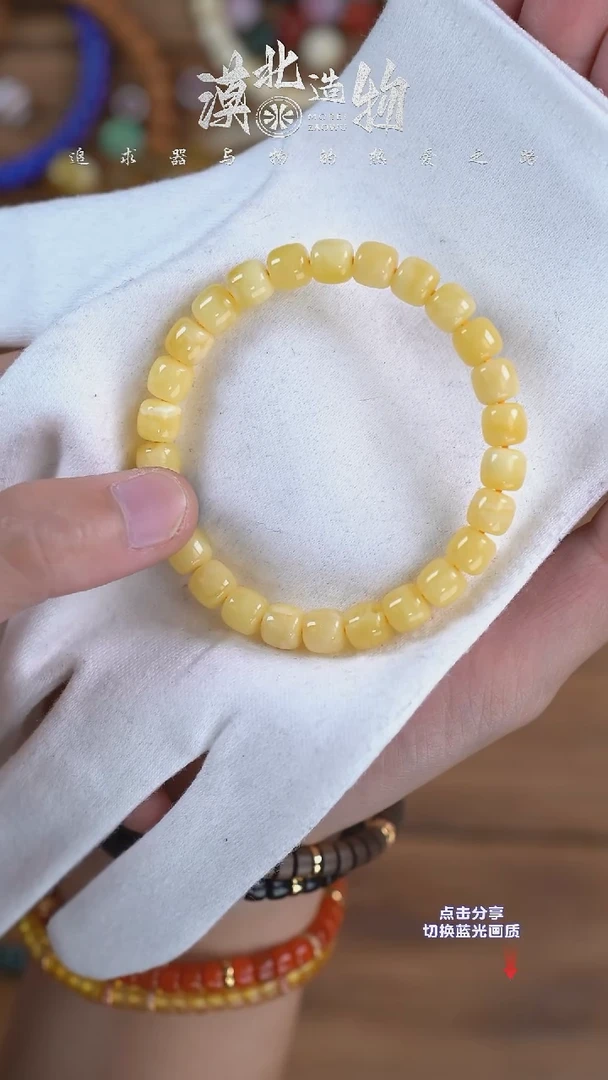 手链琥珀未镶嵌M 8mm无标老型单圈