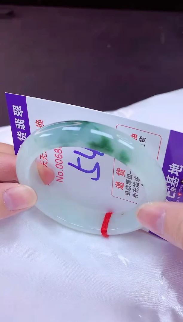 未镶嵌手镯翡翠54（7天无理由退换 ）