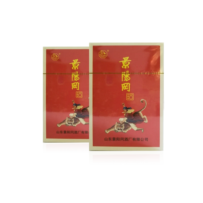 景阳冈酒定制文创扑克牌