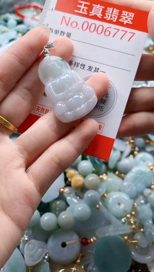 吊坠(不含链)未镶嵌翡翠6777