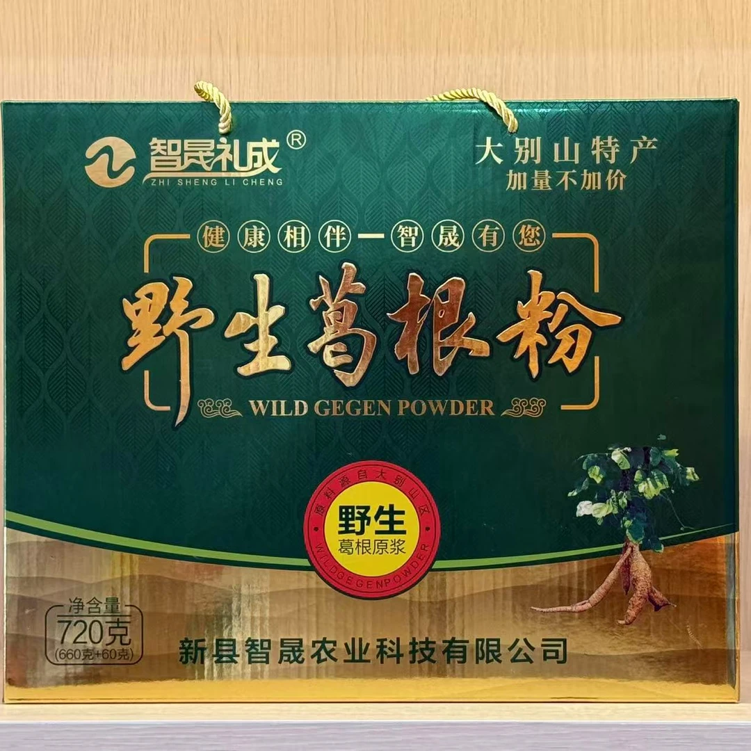 信阳特产葛根粉礼盒装早餐代餐粉适合送礼