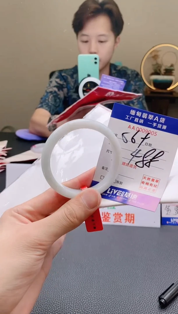 翡翠手镯未镶嵌56