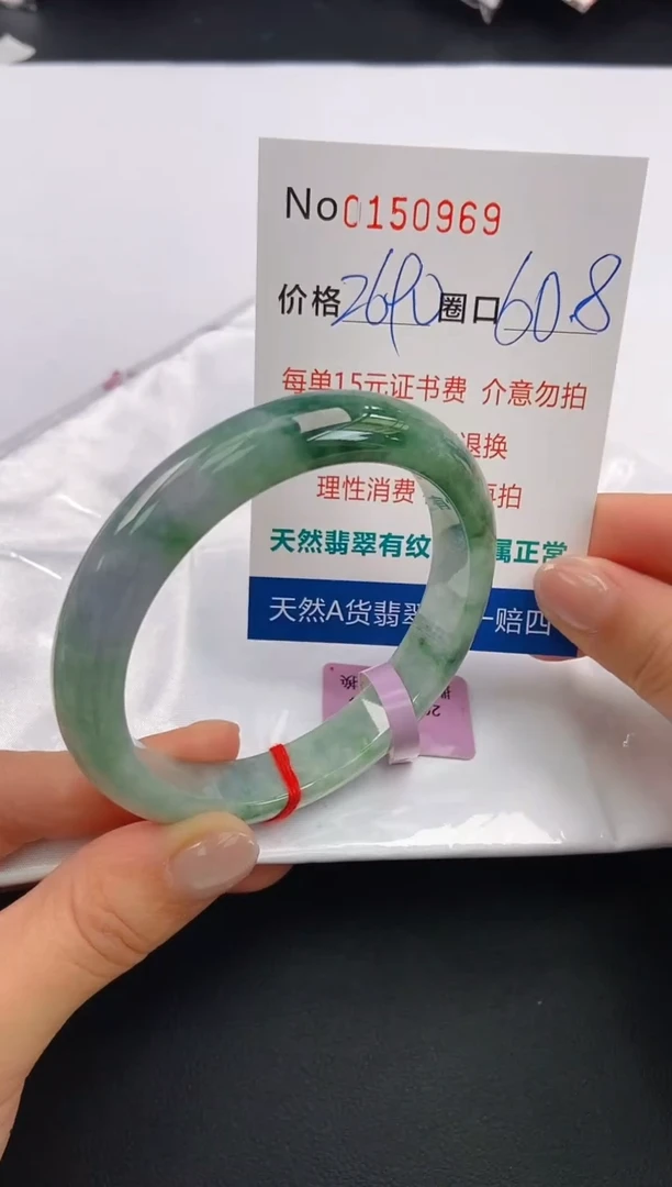 翡翠手镯未镶嵌A-翡翠手镯未镶嵌-A