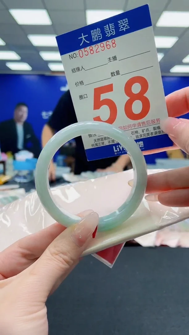 未镶嵌手镯翡翠AAAAAAAAAAAAAAAAAA