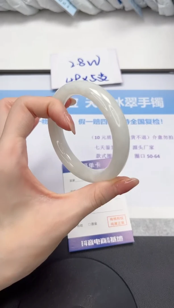 和田玉手镯未镶嵌V191-58.5