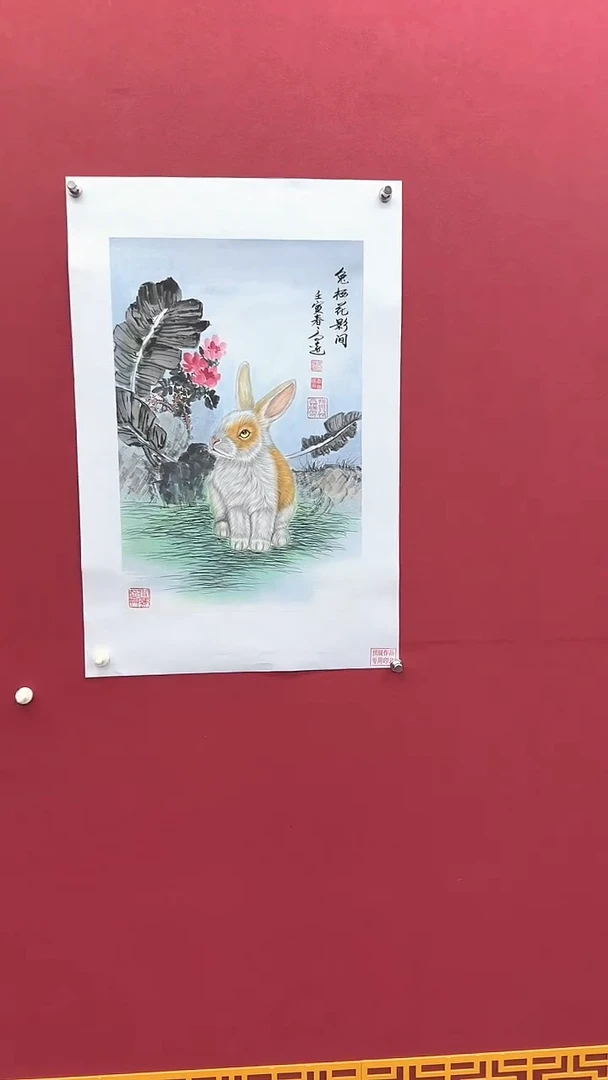 国画闪购书法绘画