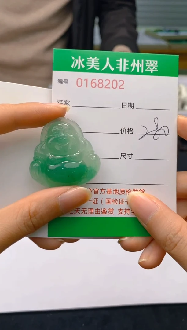 【闪购商品】石英质玉颈饰未镶嵌202