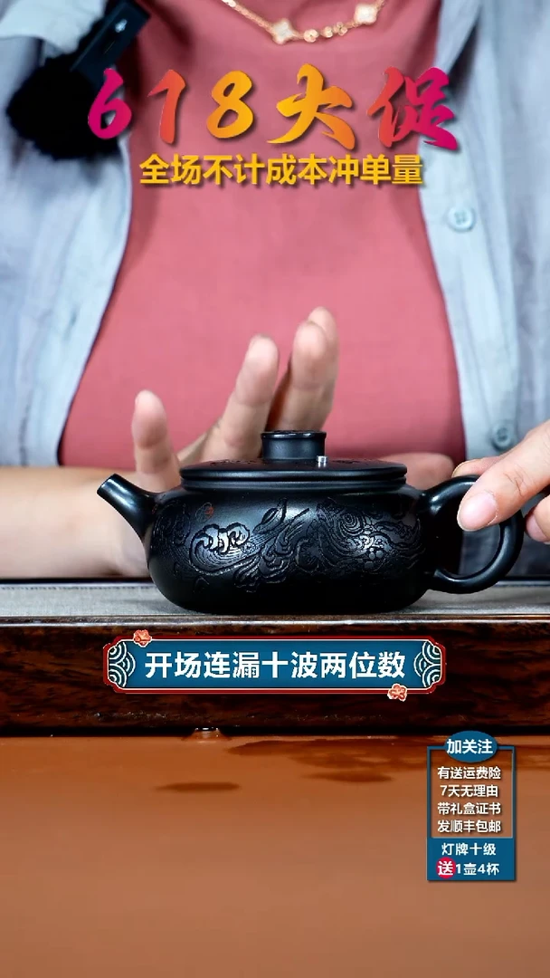 茶壶紫砂A级石黄招财纳福福气扁韵250CC