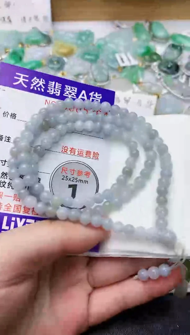颈饰未镶嵌翡翠天然A货