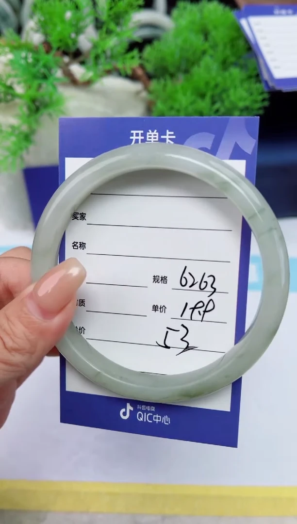 【闪购商品】石英质玉手镯未镶嵌53