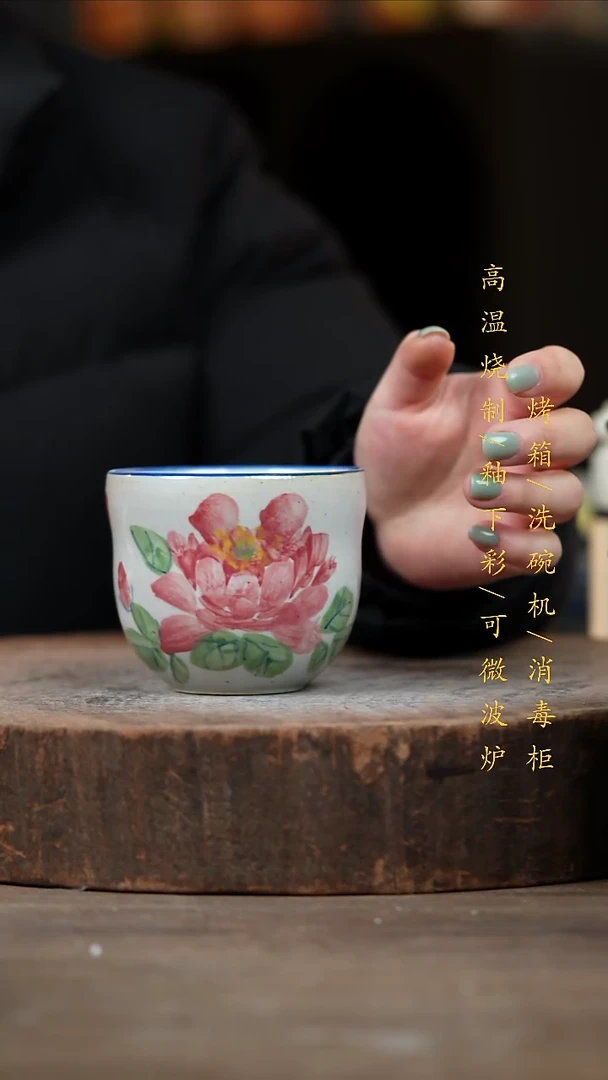 瓷片景德镇高温釉下彩（食品级）