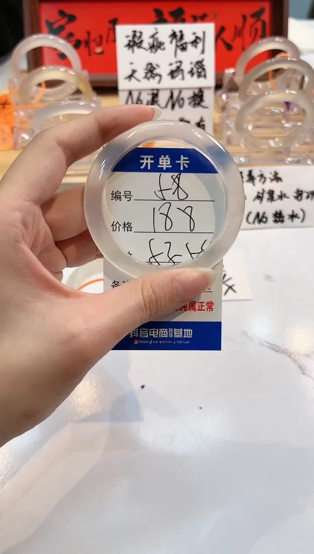 【闪购商品】玛瑙/玉髓手镯未镶嵌58-L马黑1瑕L-L54+