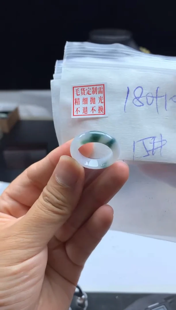 未镶嵌定制翡翠毛货需精细抛光戒圈 15#
