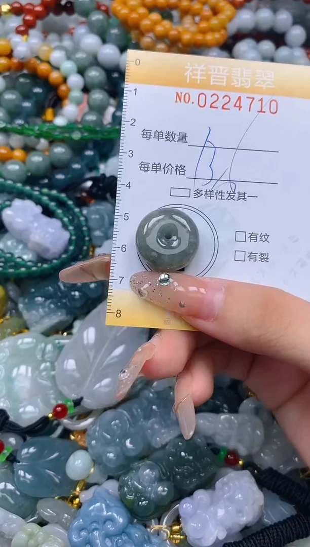 颈饰未镶嵌翡翠闪购0224710多样性发其一