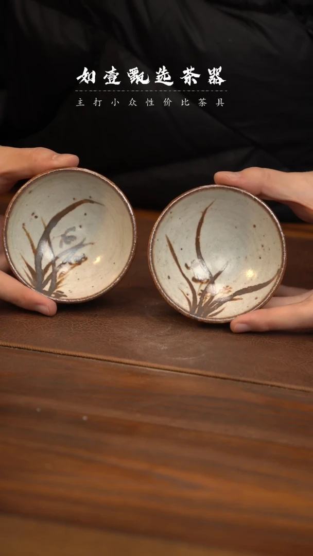 【闪购商品】如壹茶器春节浮力系列一个