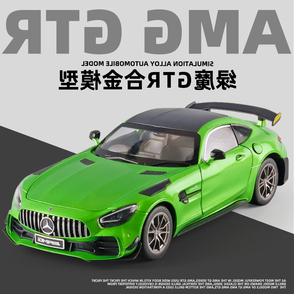 【开业大吉】奔驰绿魔GT超跑合金汽车模型声光回力全开门潮玩车模