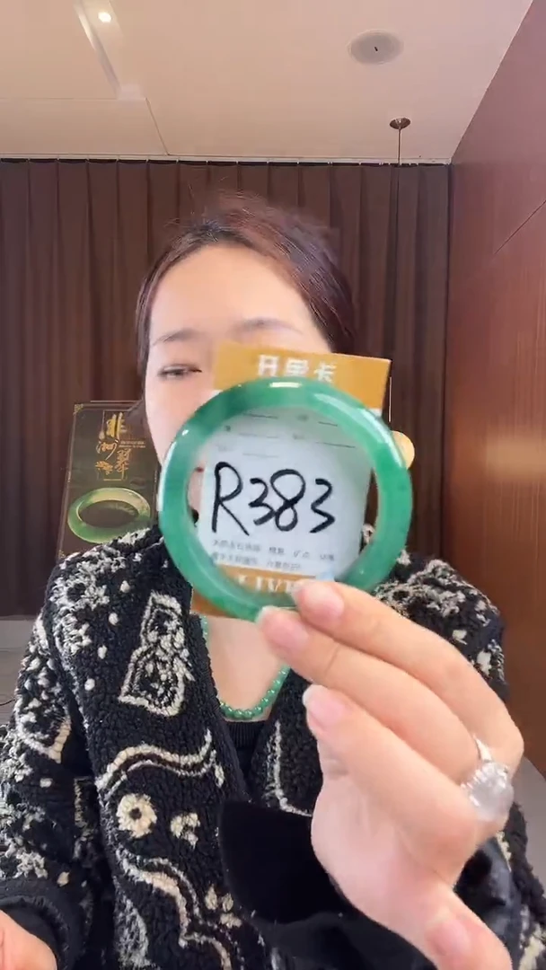 未镶嵌手镯石英质玉非洲翠61