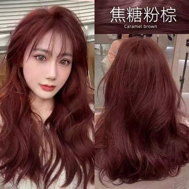毕业季之后一定要染的流行色焦糖粉棕色显白免漂学生在家染不伤发