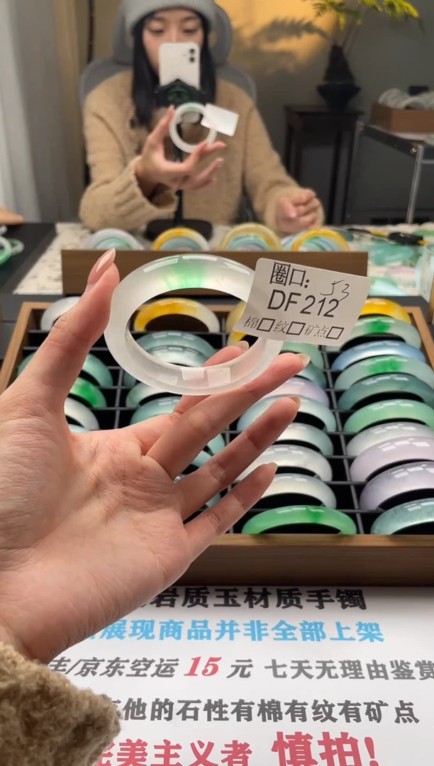 j***e闪购链接一物一拍以图为准DF212