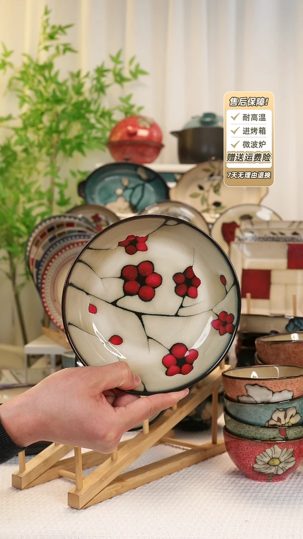 【闪购商品】2 只装7 寸深盘1111111