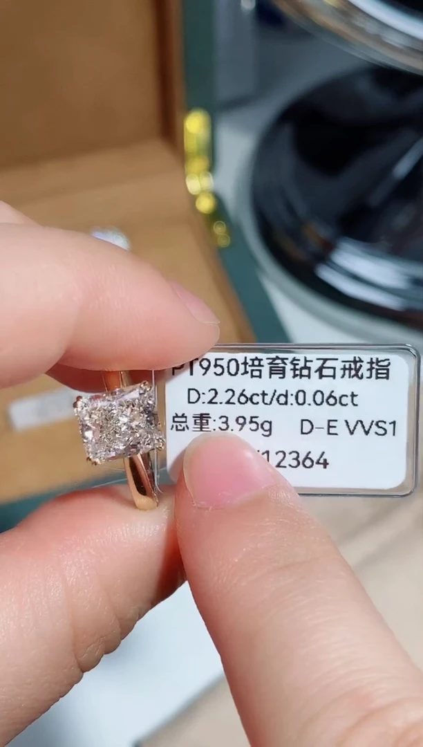 【闪购商品】实验室培育钻石18K金镶嵌戒指2.26克拉