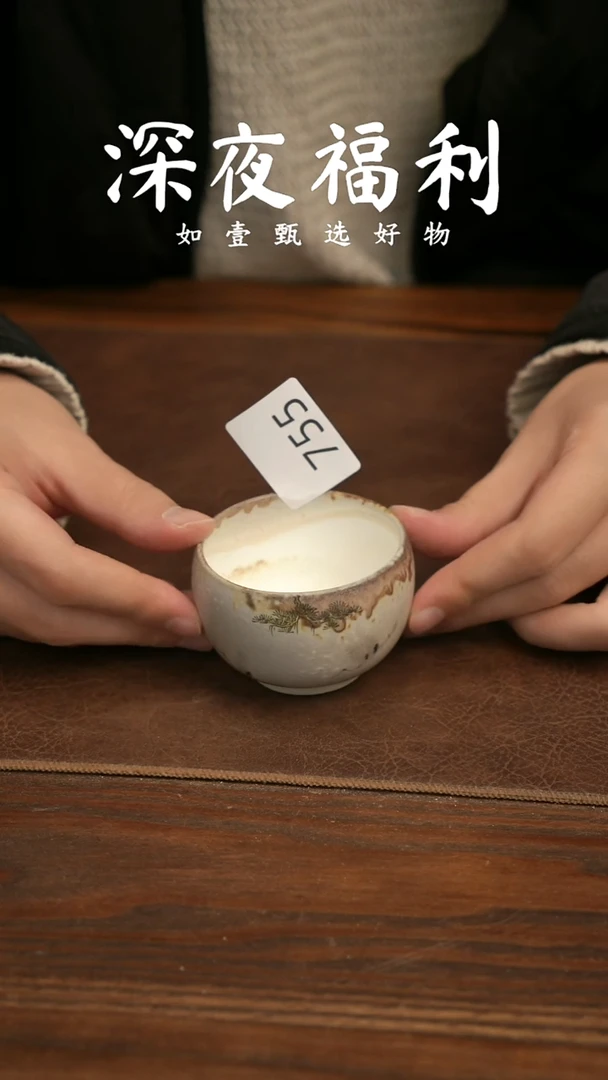 如壹陶艺甄选好物