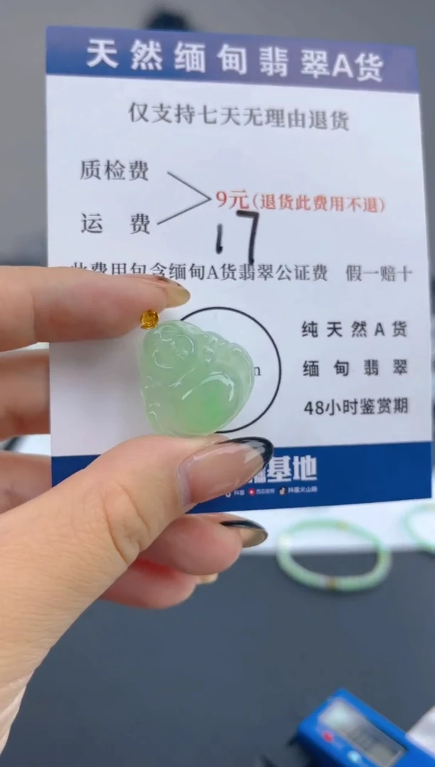 颈饰18K金镶嵌翡翠纯天然缅甸翡翠A货