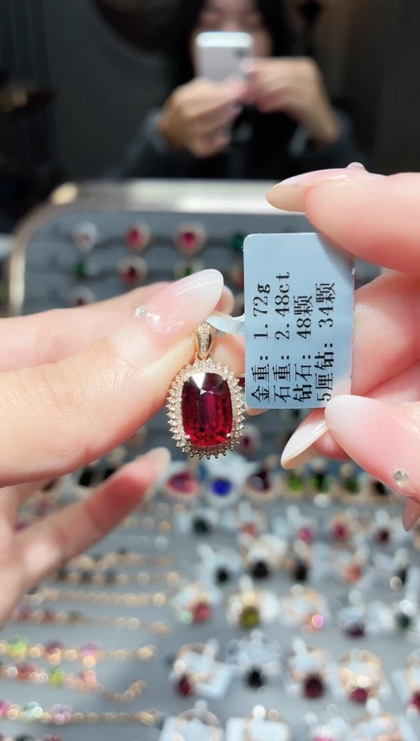 颈饰18K金镶嵌碧玺2.48ct