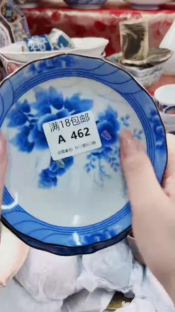 大*子A462***************