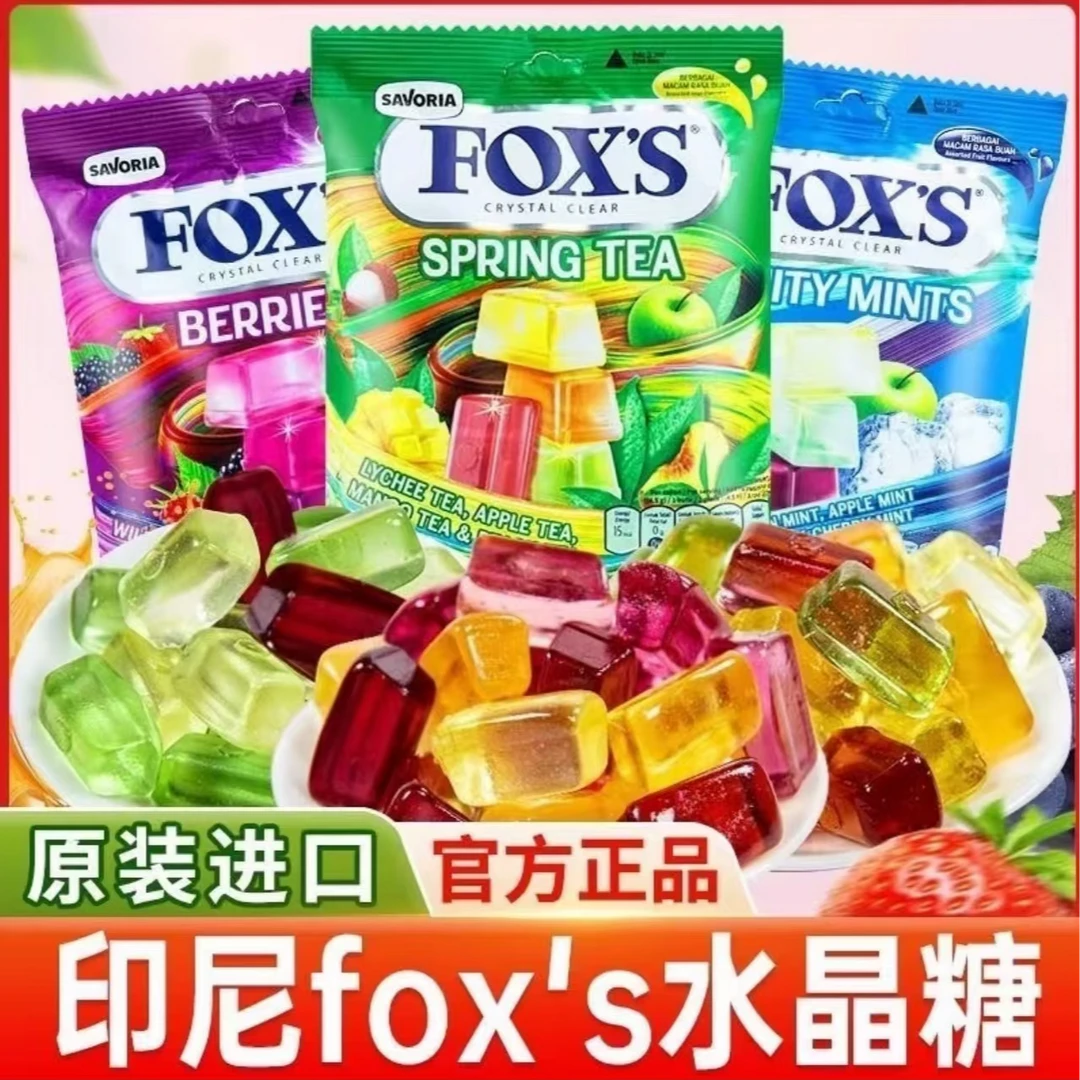 霍士印尼进口foxs水晶糖多种口味混合水果硬糖网红爆款进口零食