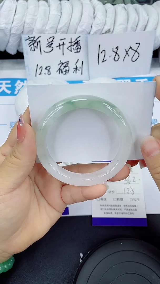 未镶嵌手镯石英质玉200-55/56