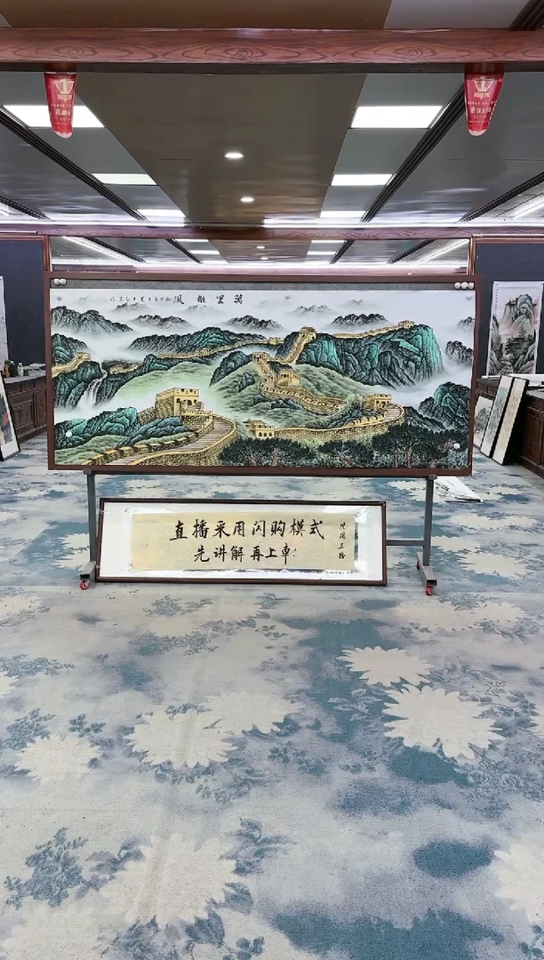 【闪购商品】绘画z王红兵-山水国画-小八尺