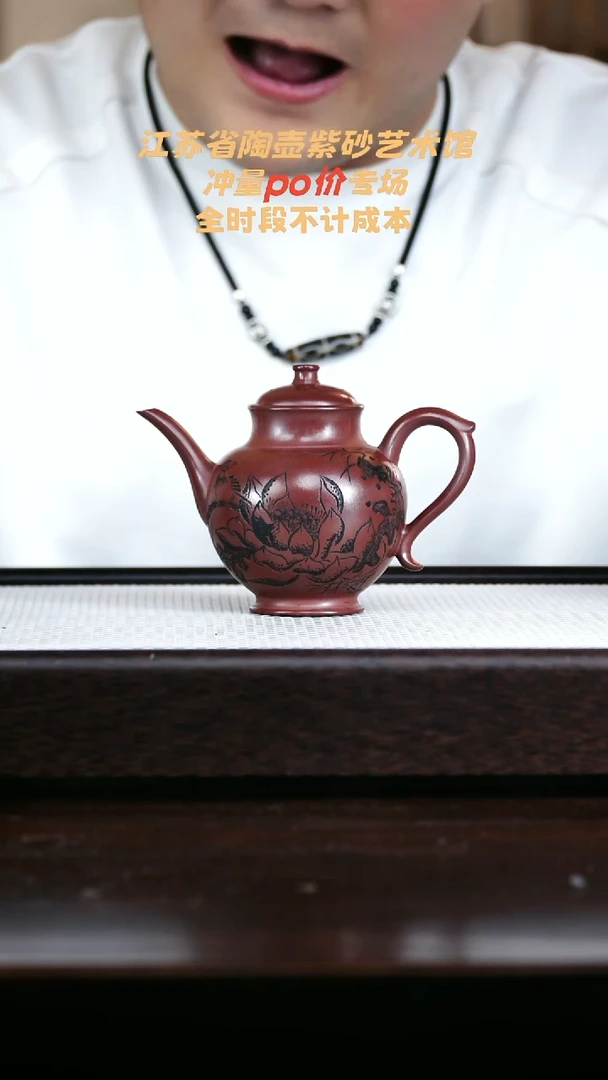 茶壶紫砂明式宫灯
