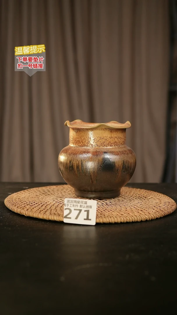 瓷片271内口径约8外高约12