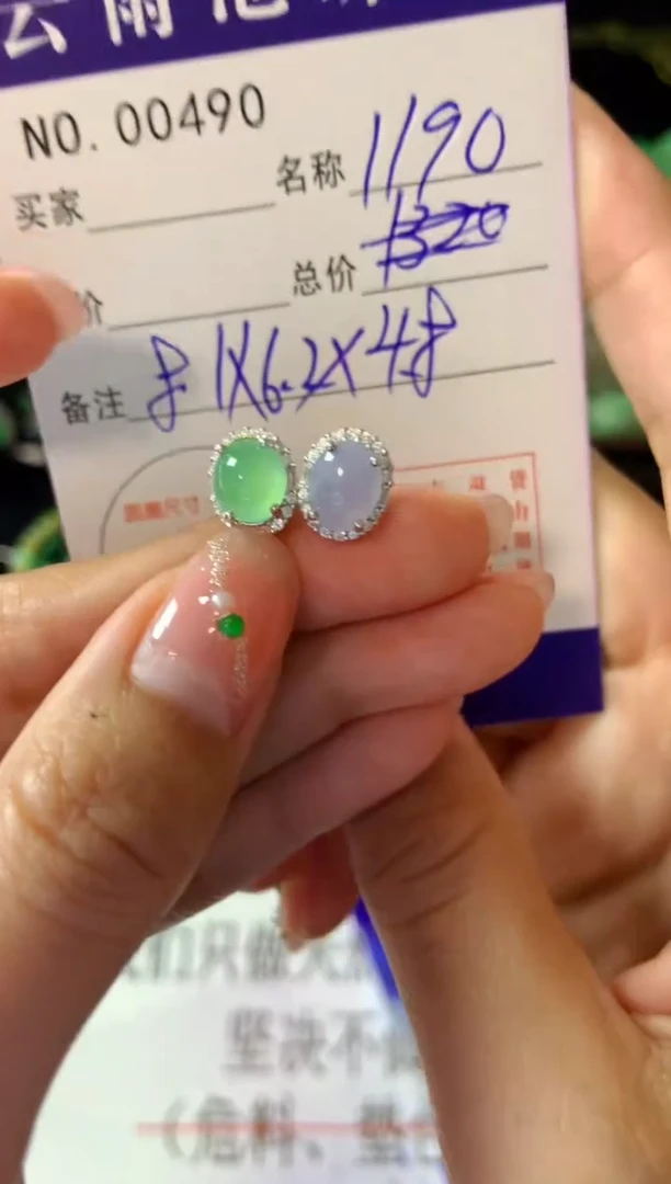 【闪购商品】翡翠耳饰银S925镶嵌翡翠