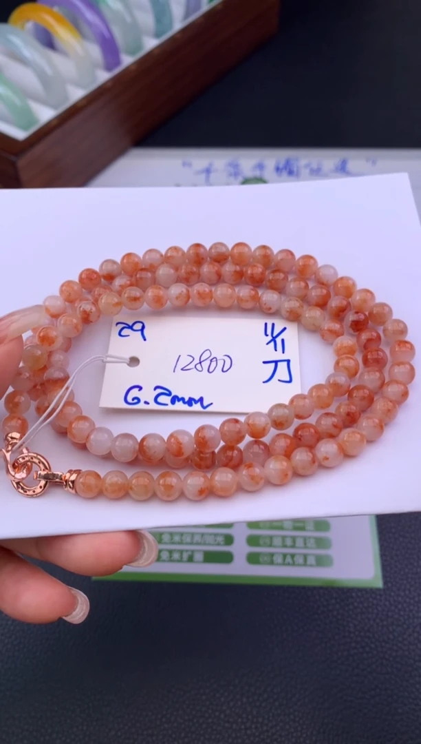 未镶嵌手串翡翠假一赔三   珠链