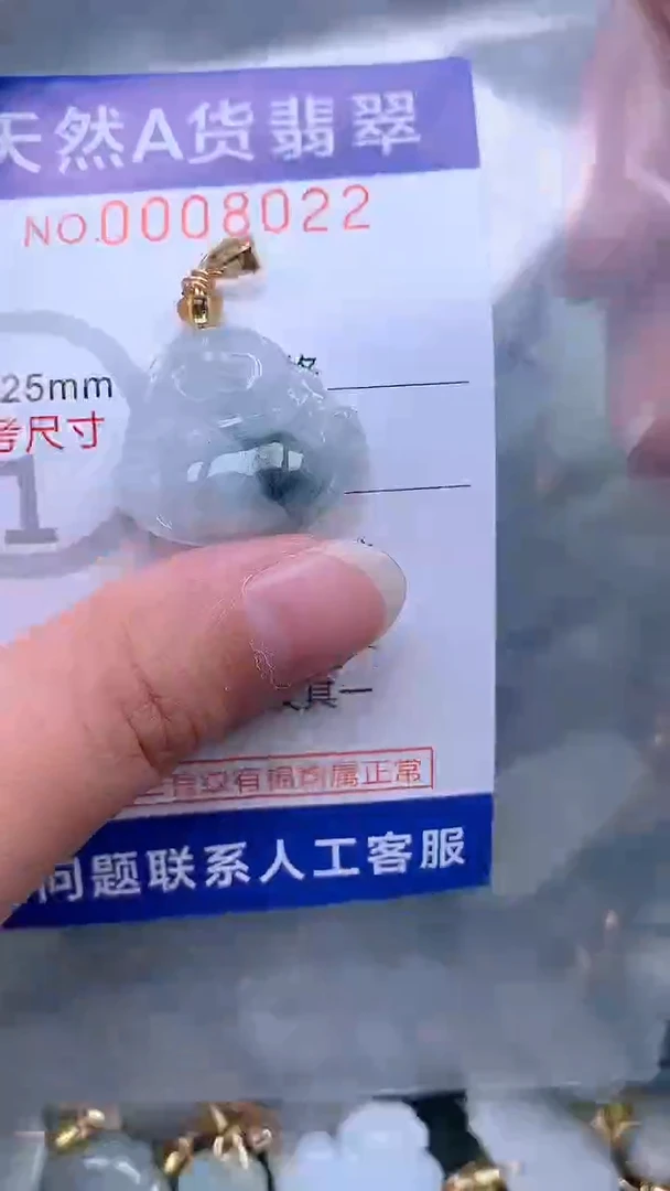 翡翠未镶嵌吊坠(不含链)1