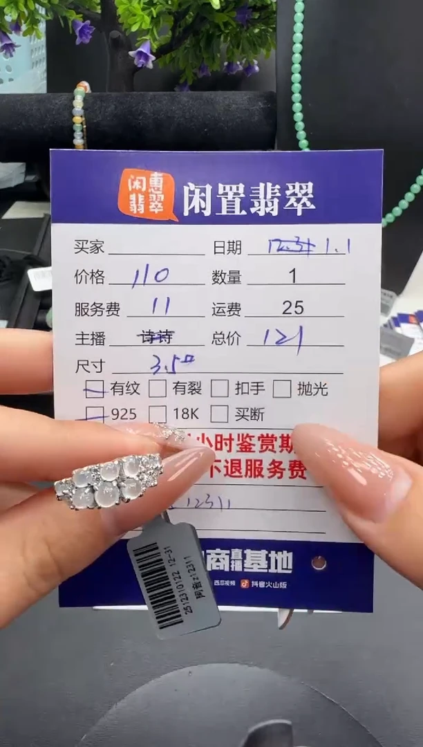 银S925镶嵌挂件翡翠翡翠戒指