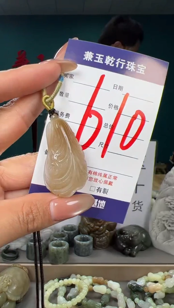 颈饰未镶嵌和田玉和田玉