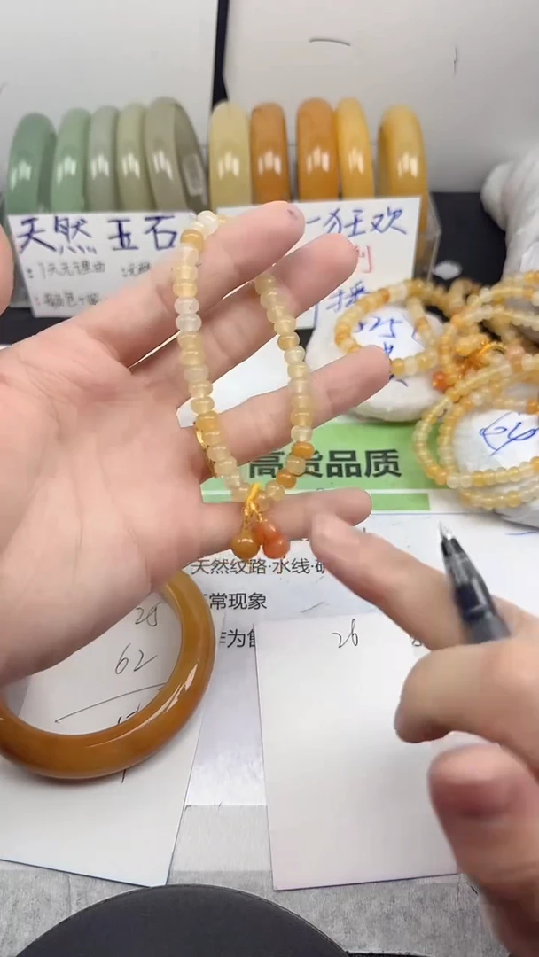 未镶嵌手镯石英质玉26/